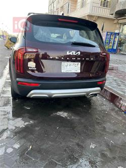 كيا تيلوريد